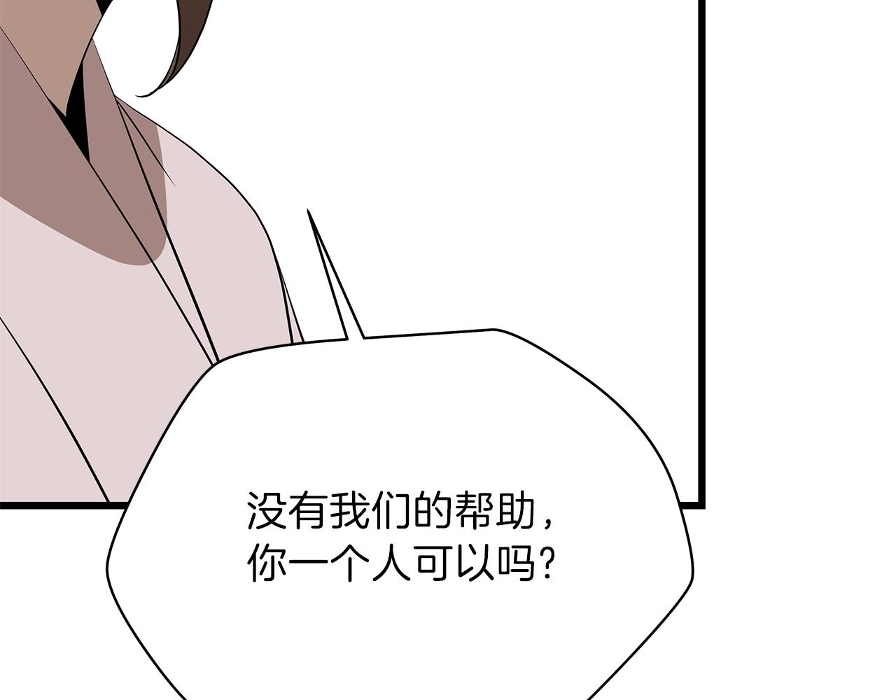 第78话 4层地下城72