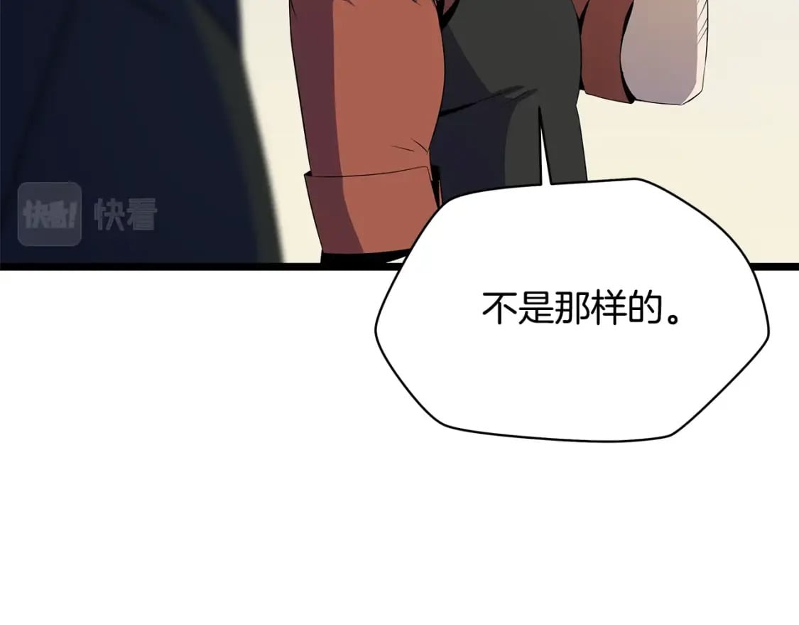 第125话 强制结束161