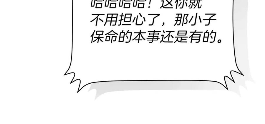 第27话 不死之躯111