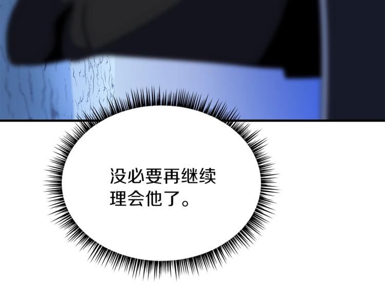 第45话 了结184