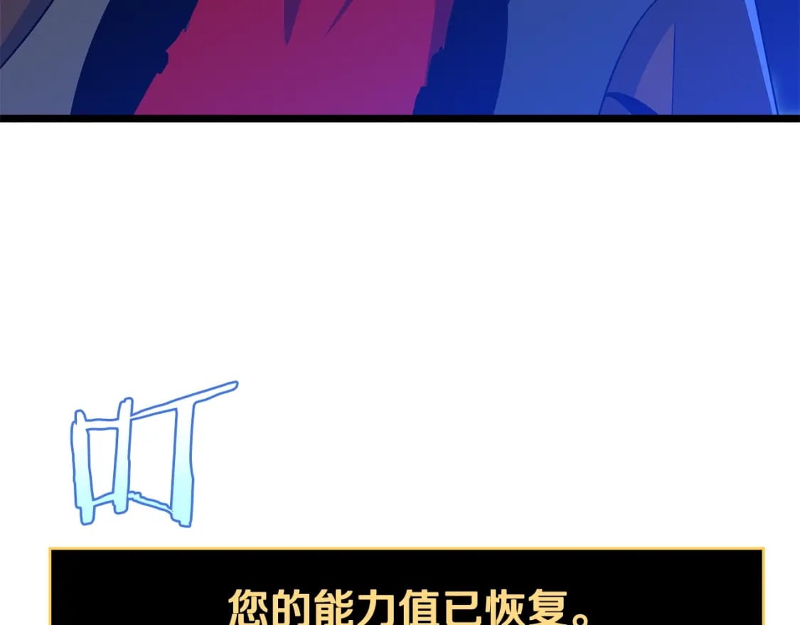 第130话 黑龙boss25