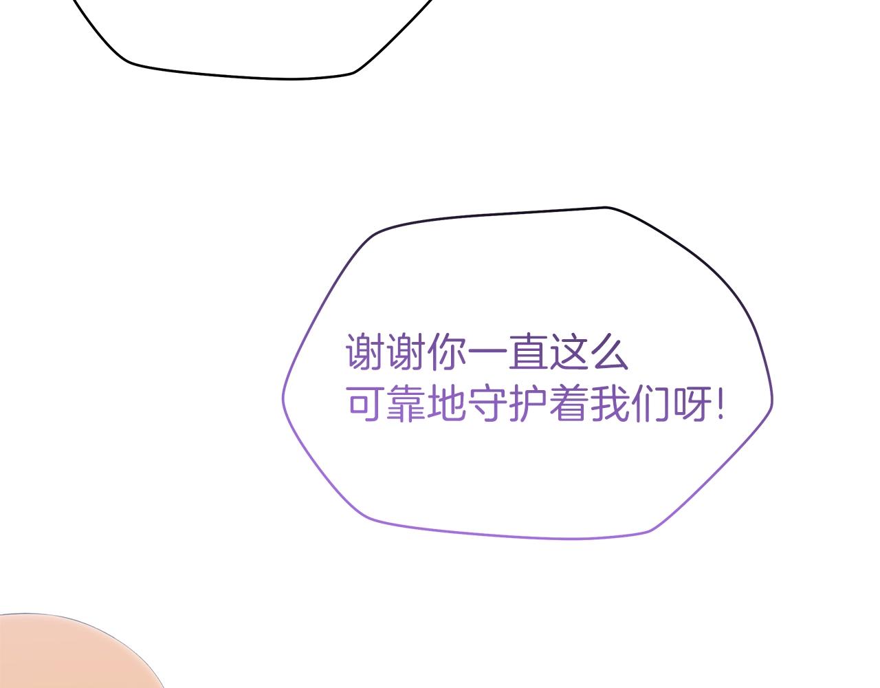 第93话 战利品147