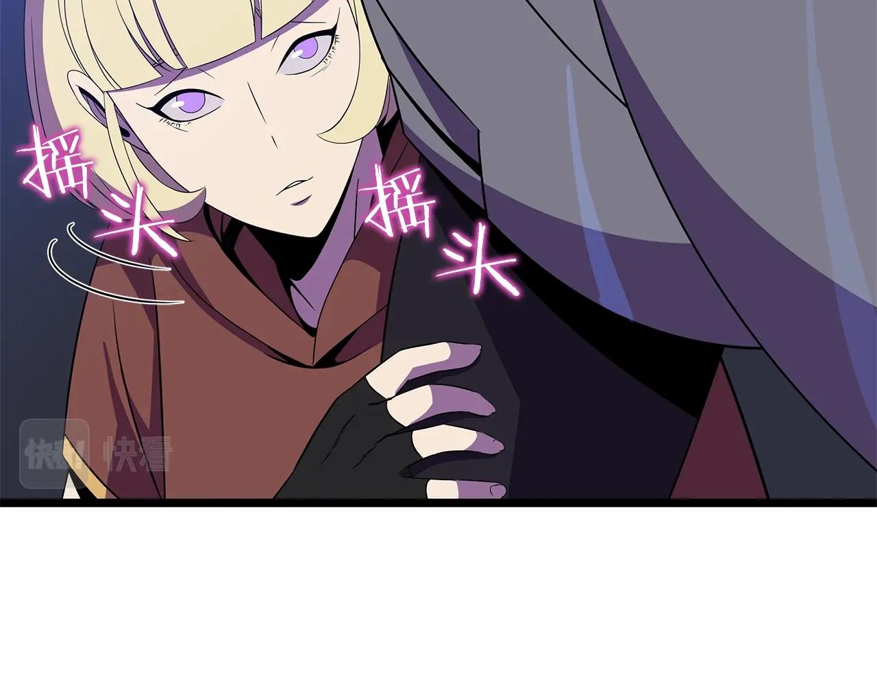 第87话 你们当我手下10