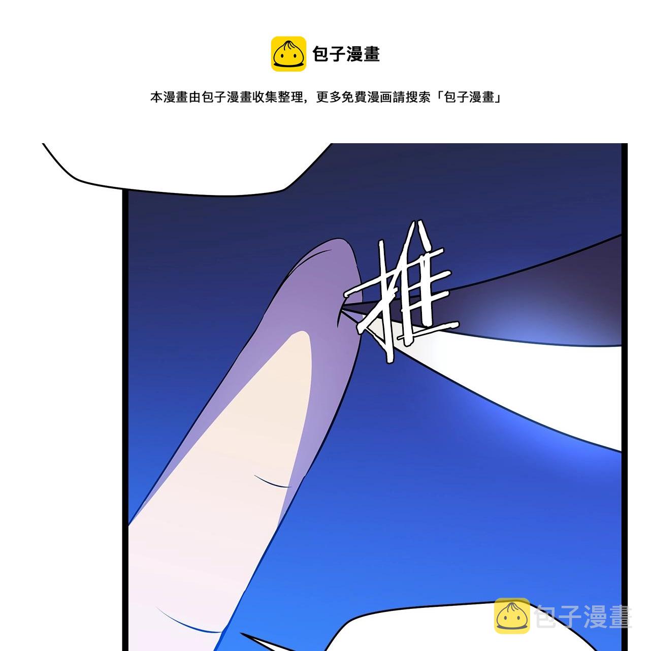 第90话 战略30