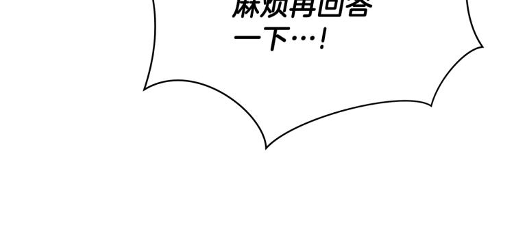 第66话 亚西王的戒指13