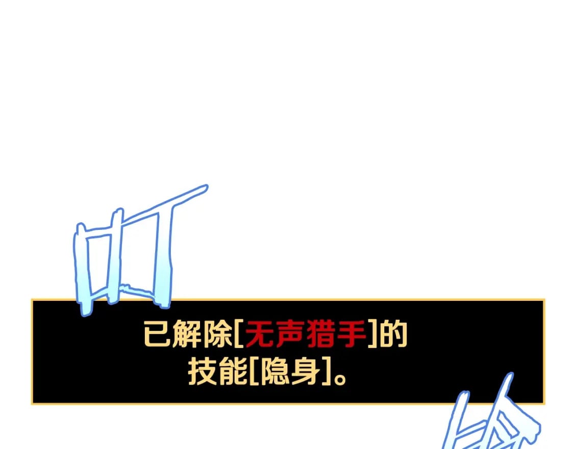 第137话 硬抗144