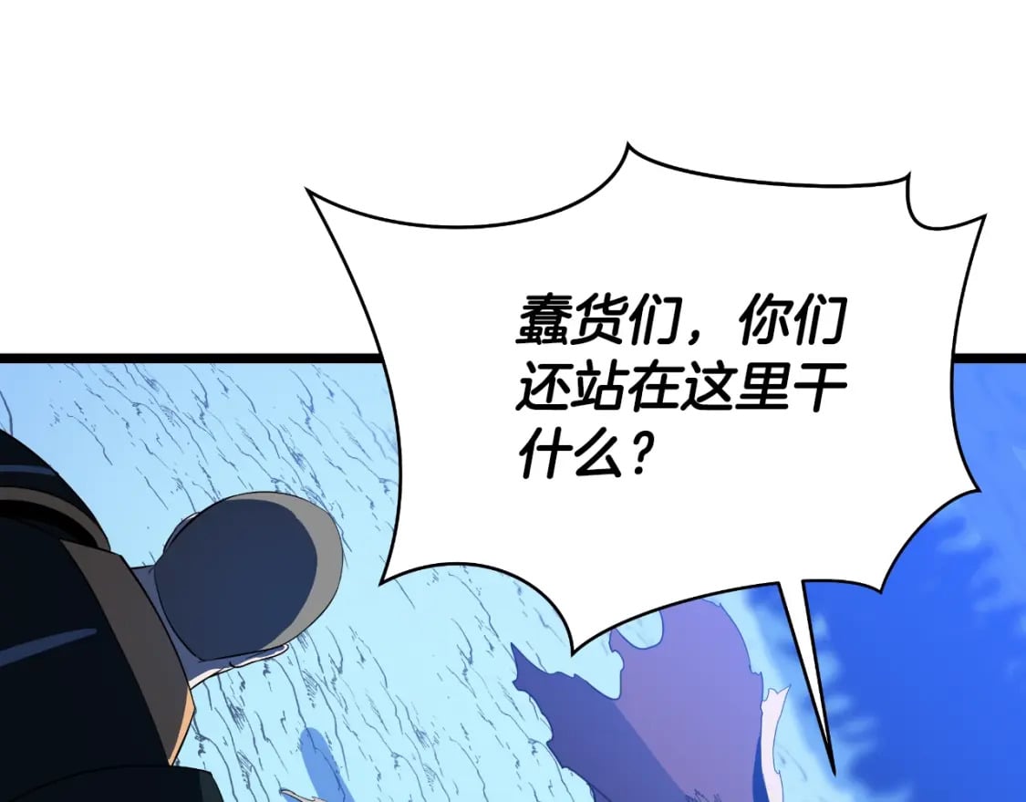第135话 杀敌154