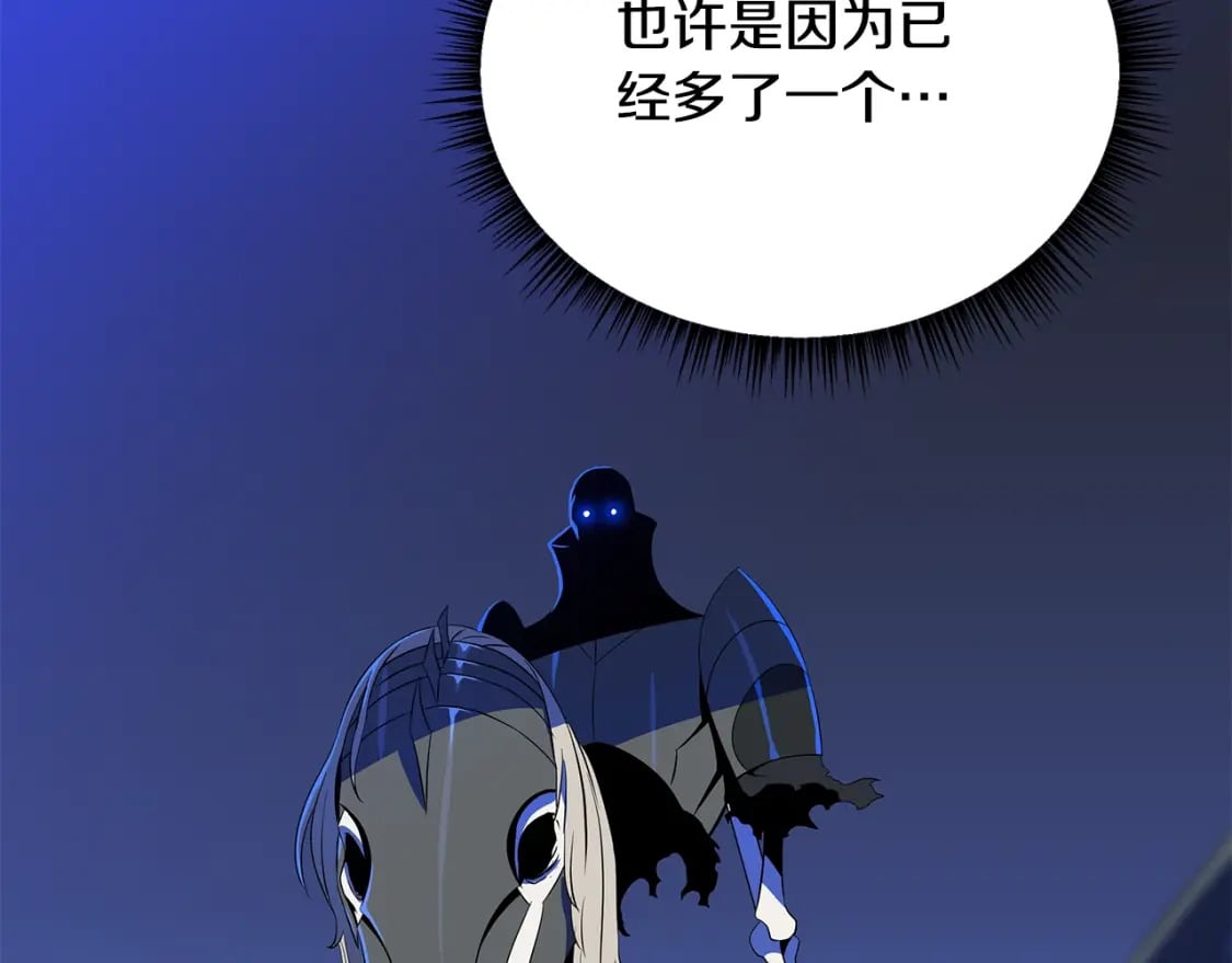 第127话 死亡骑士的舞台41