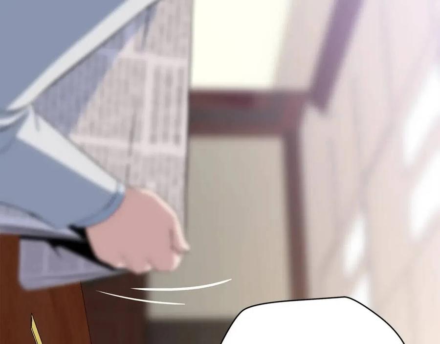 第54话 火狐地下城195