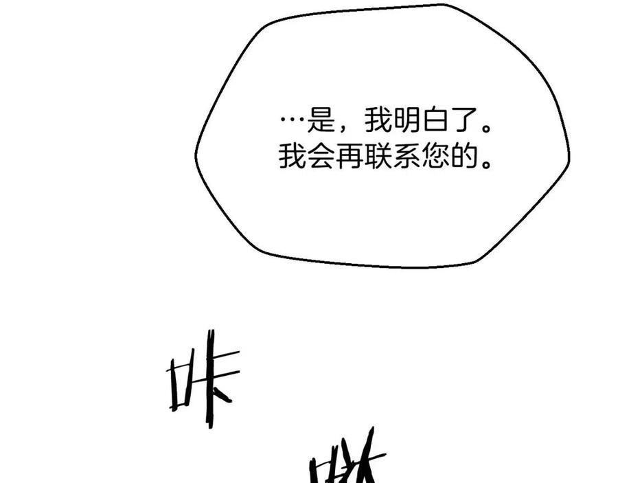 第11话 条件171