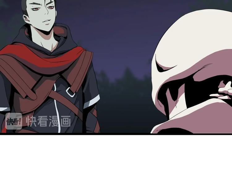 第7话 他究竟是谁？22