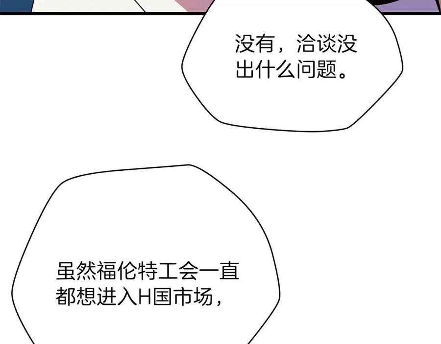 第55话 死士之王91