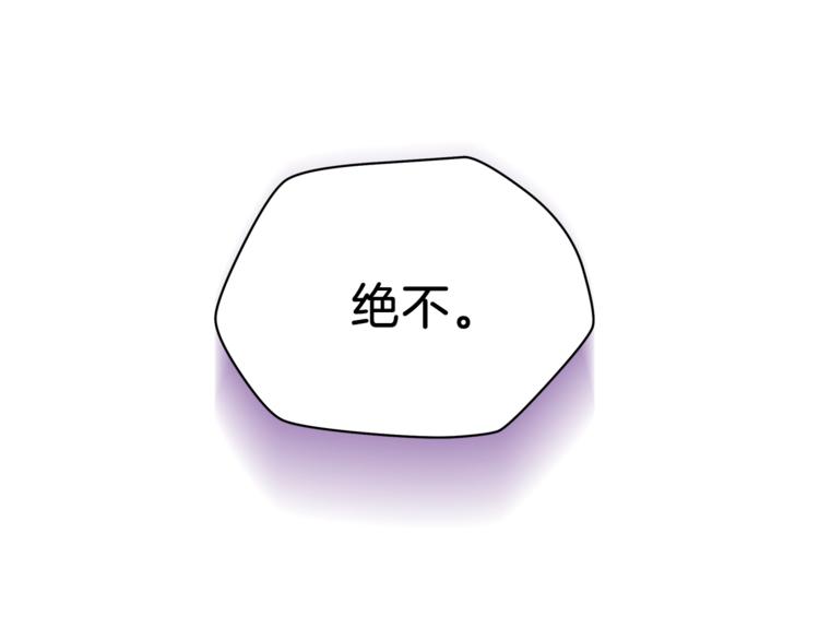 第43话 卑鄙之人173