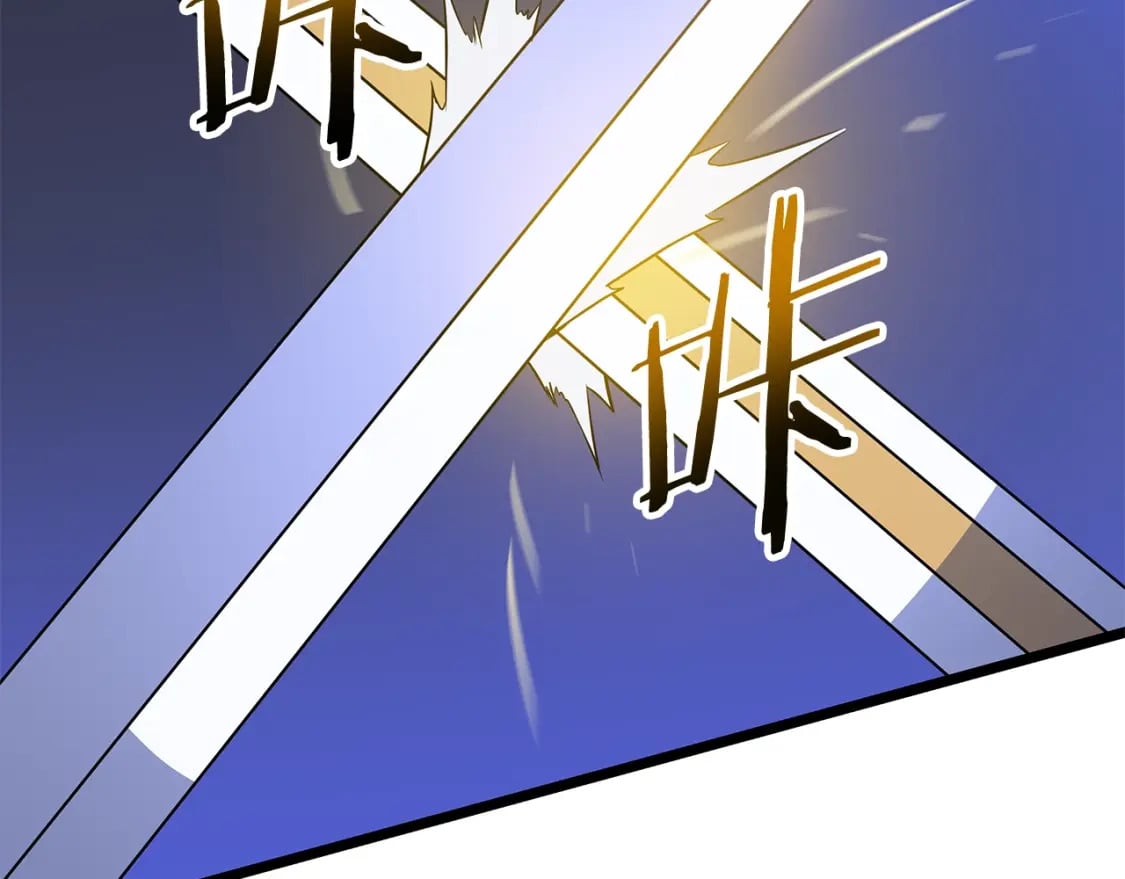 第139话 打破结界1