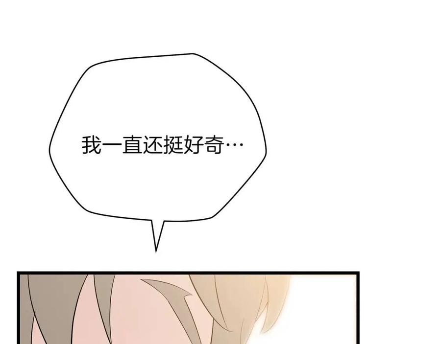 第28话 诱饵10