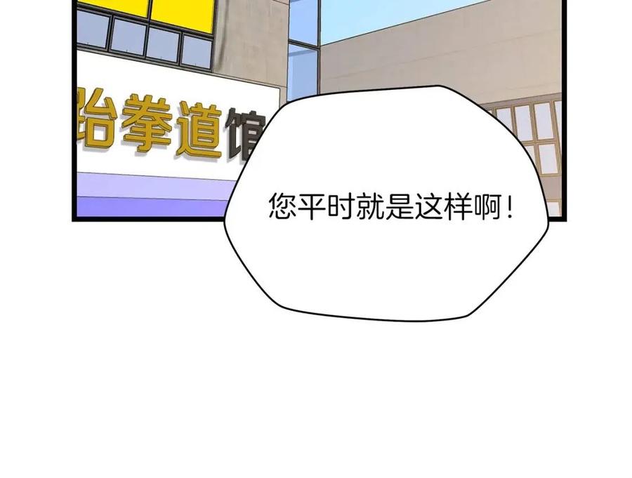 第54话 火狐地下城155