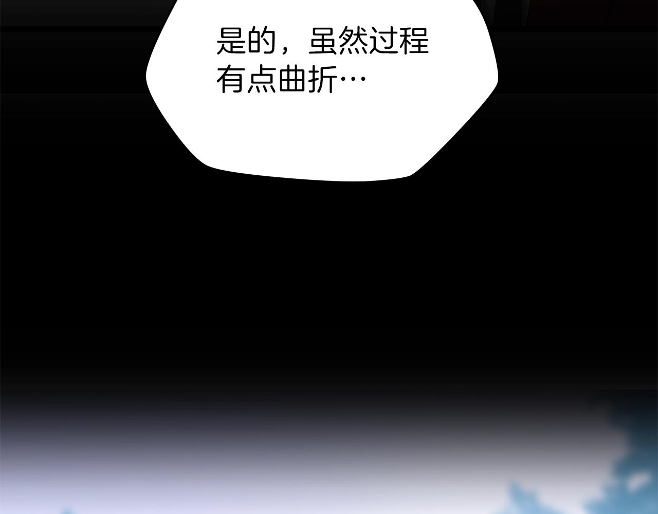 第94话 冥界之人11