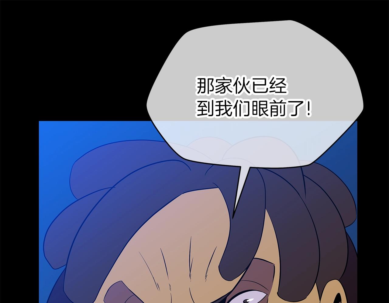 第91话 双头独眼巨人50