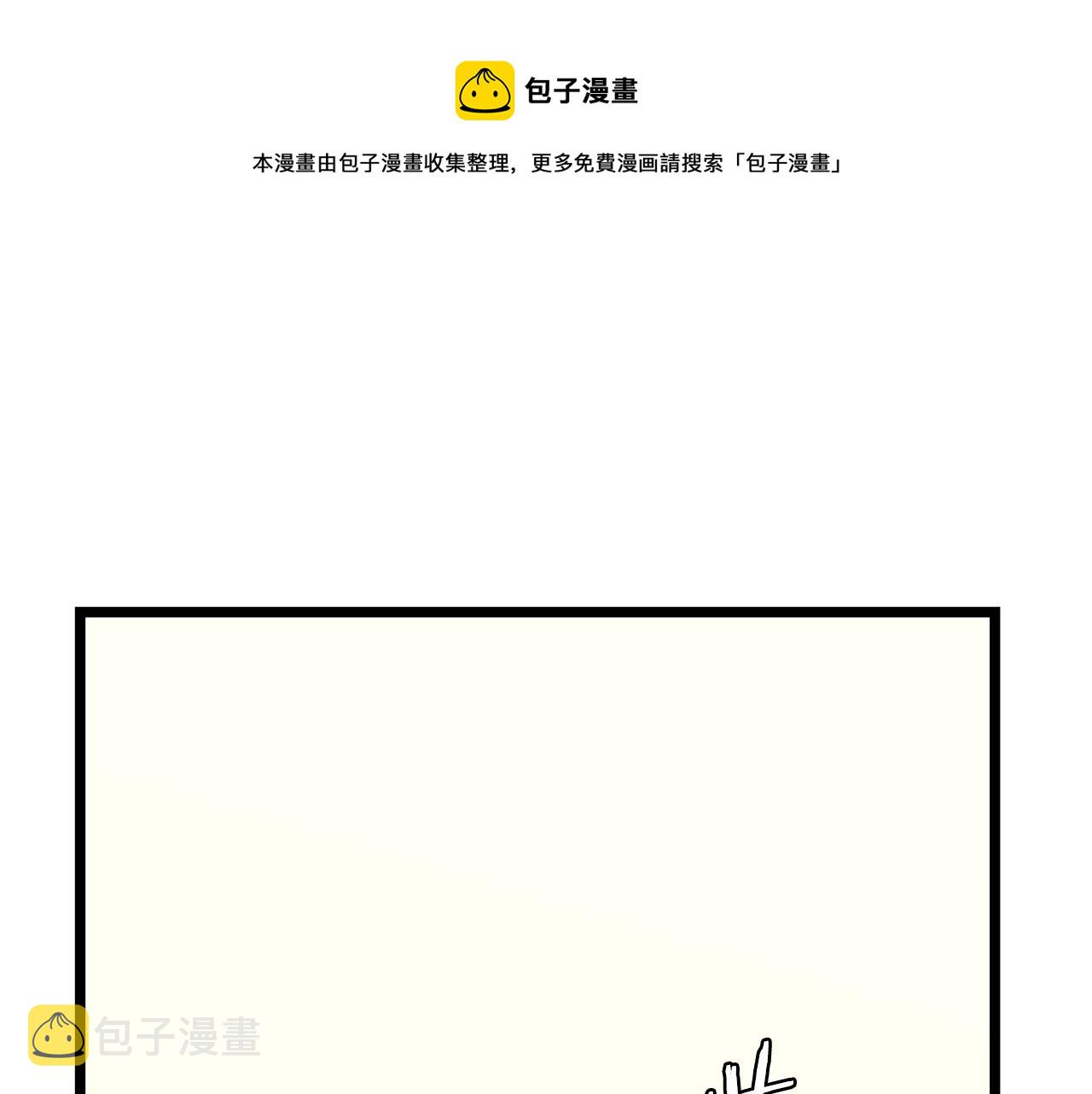 第84话 提案0
