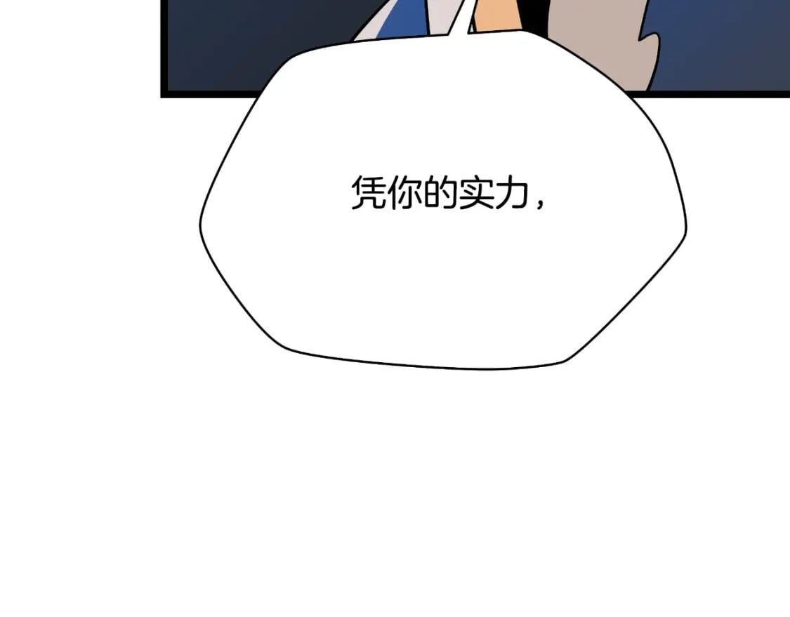 第142话 差距224