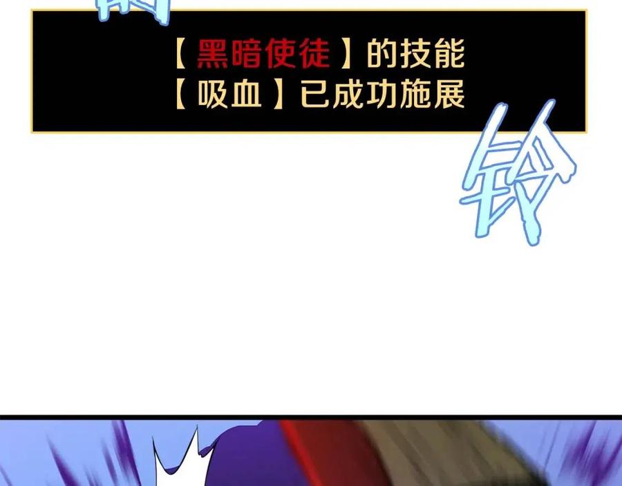 第一季完结 法则208