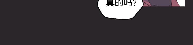 第3话 地下城again53
