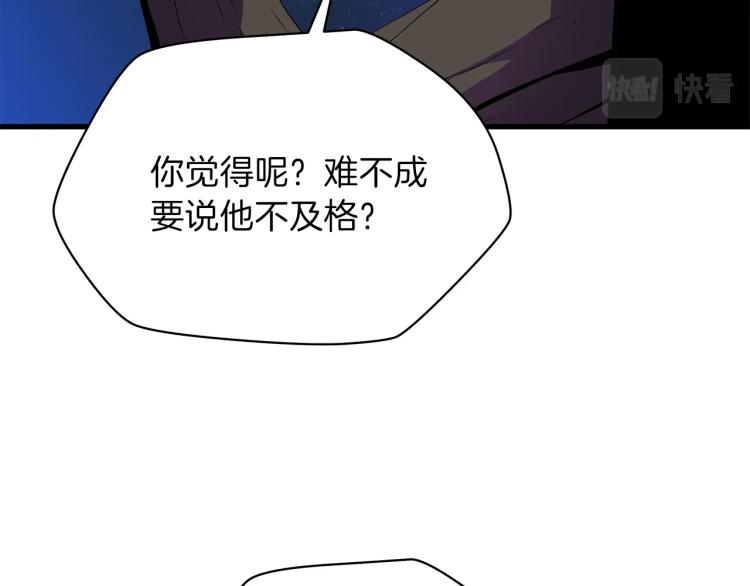 第64话 铁公鸡100