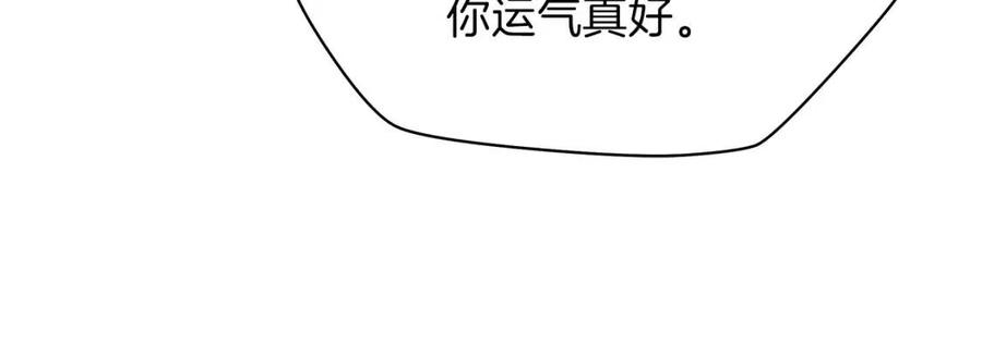 第56话 长矛155