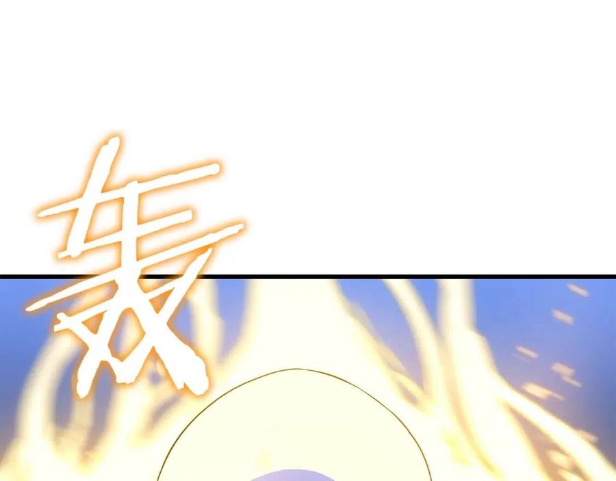 第47话 气场全开240