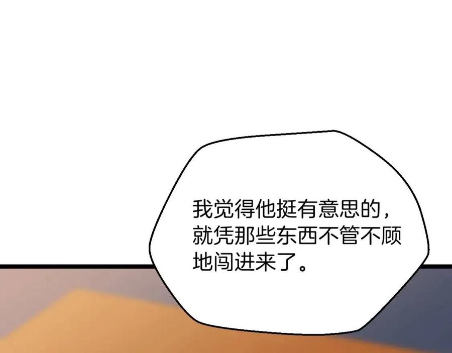 第11话 条件193