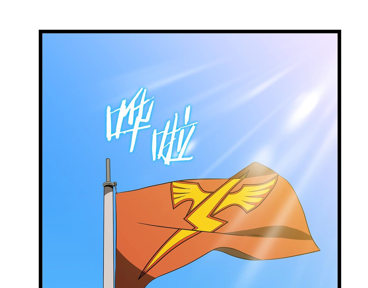第83话 我上86