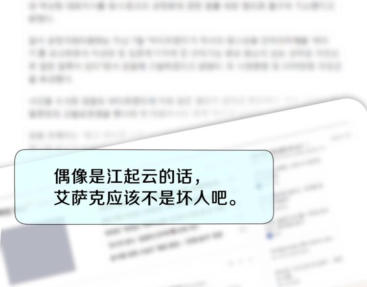 第41话 搅动风云21