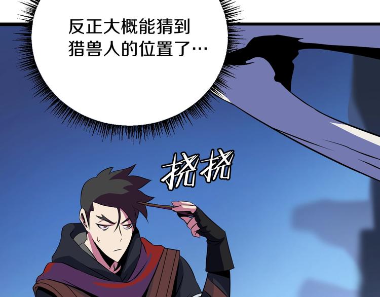 第9话 冒险的策略166
