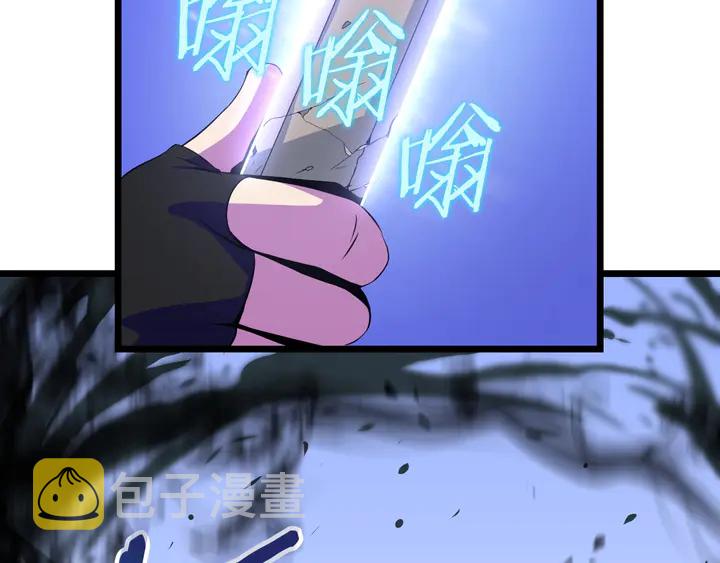 第16话 最佳物品95