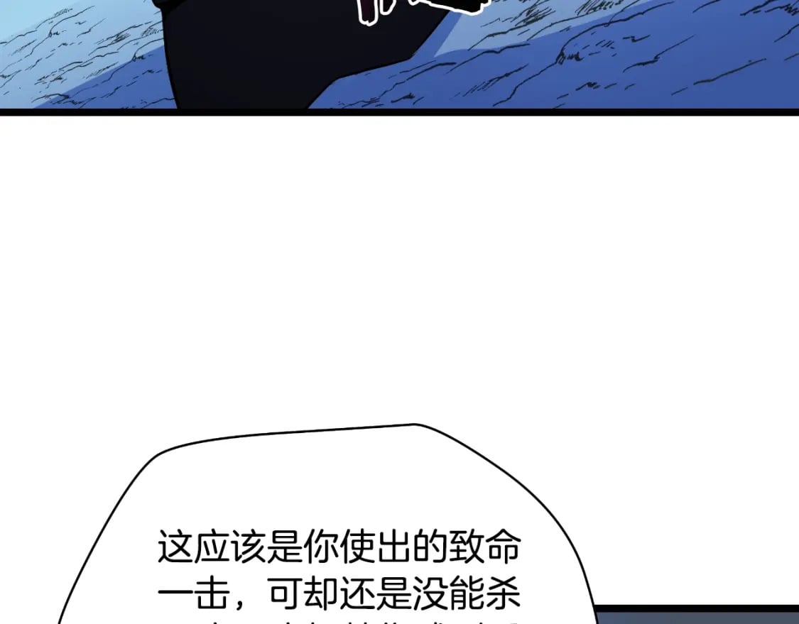 第142话 差距221