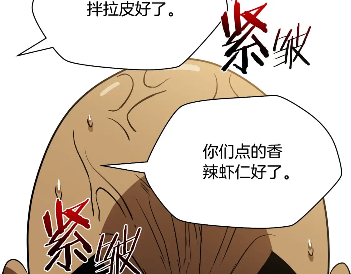 完结话 正轨220