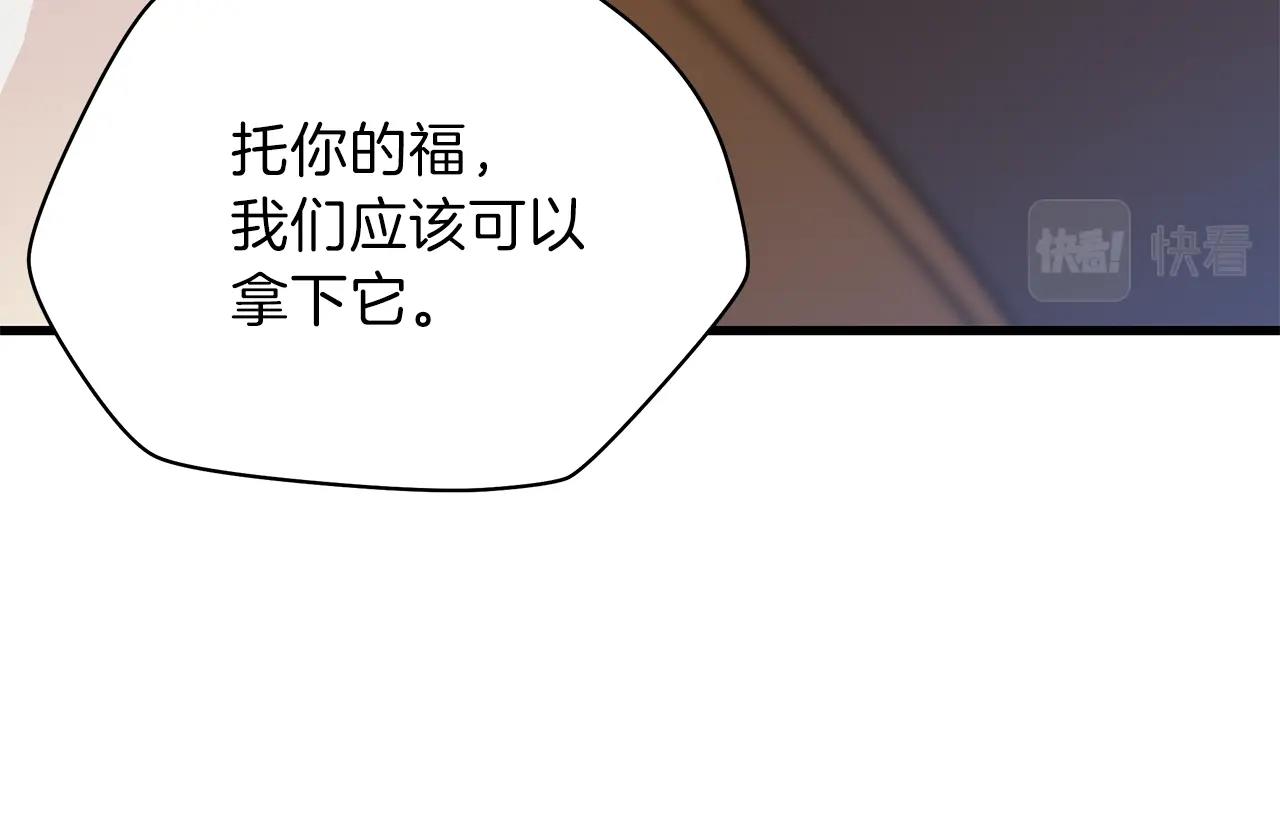 第76话 死亡威胁115