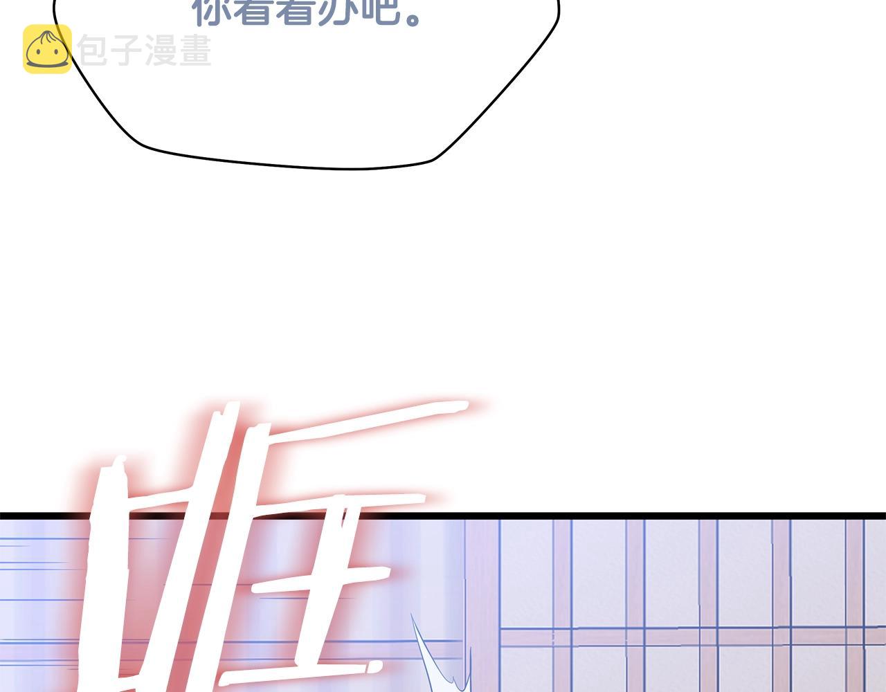 第78话 4层地下城55