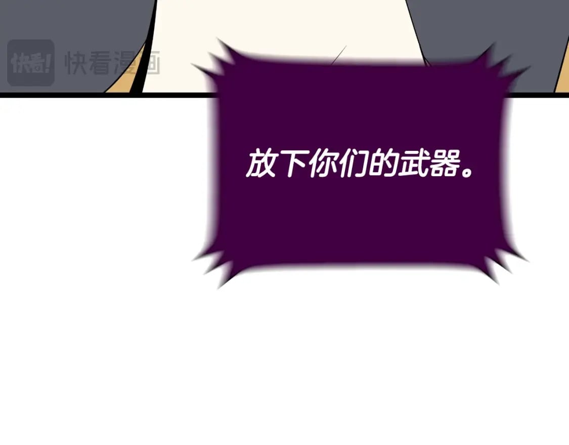 完结话 正轨24