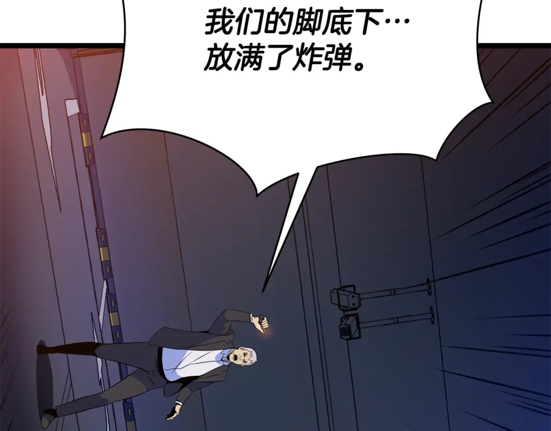 第123话 丢人的艾萨克15