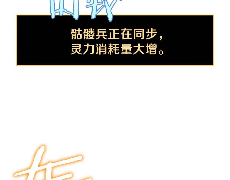 第47话 气场全开231