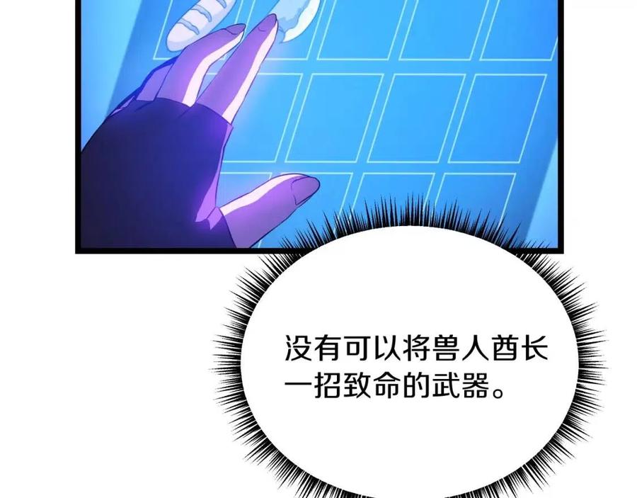 第14话 祸水东引162