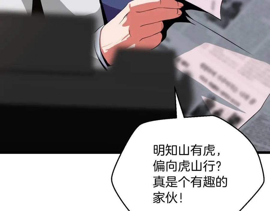 第11话 条件132