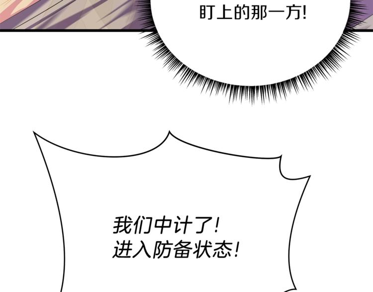 第57话 谁是猎物115