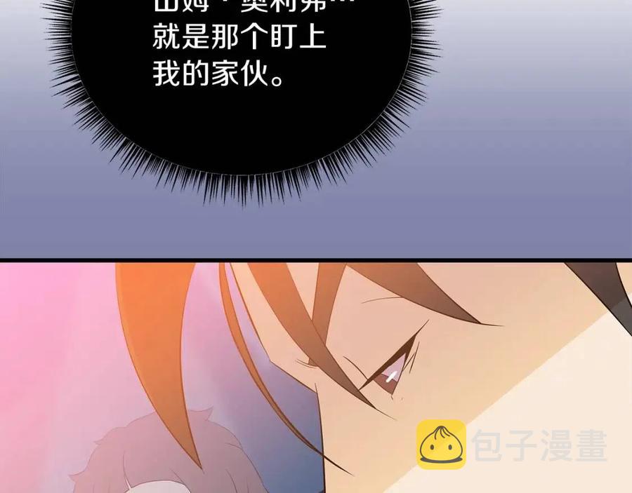 第56话 长矛131