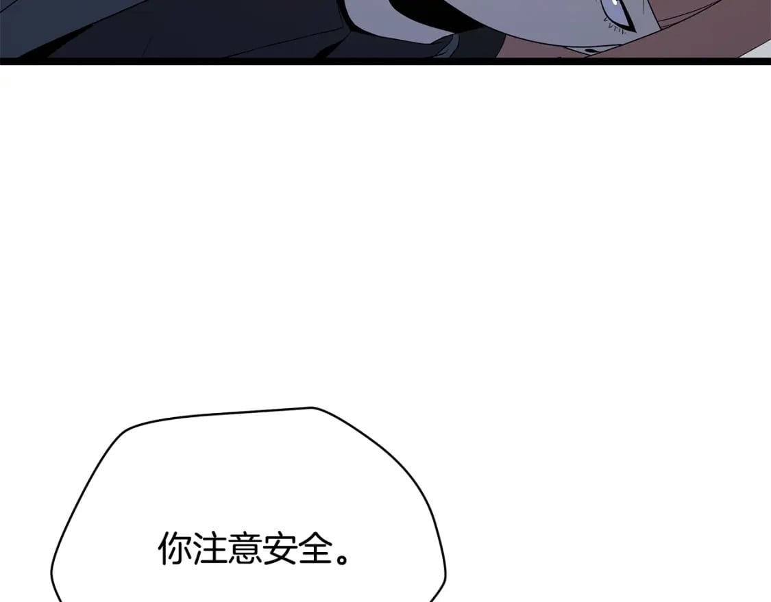 第132话 挺进决赛圈109