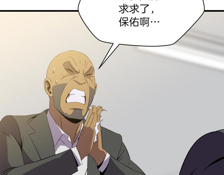 第67话 火力167