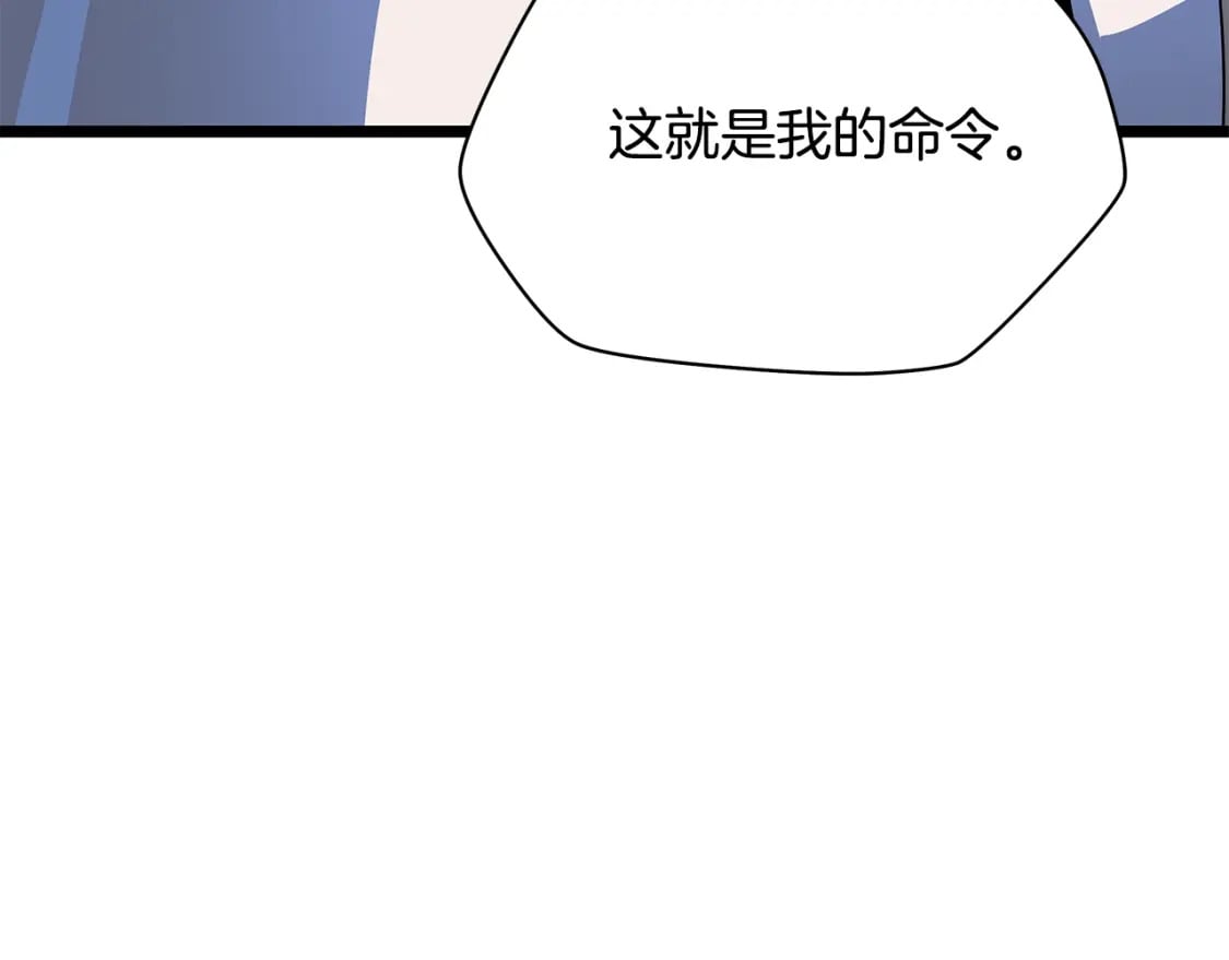 第140话 毫无保留123