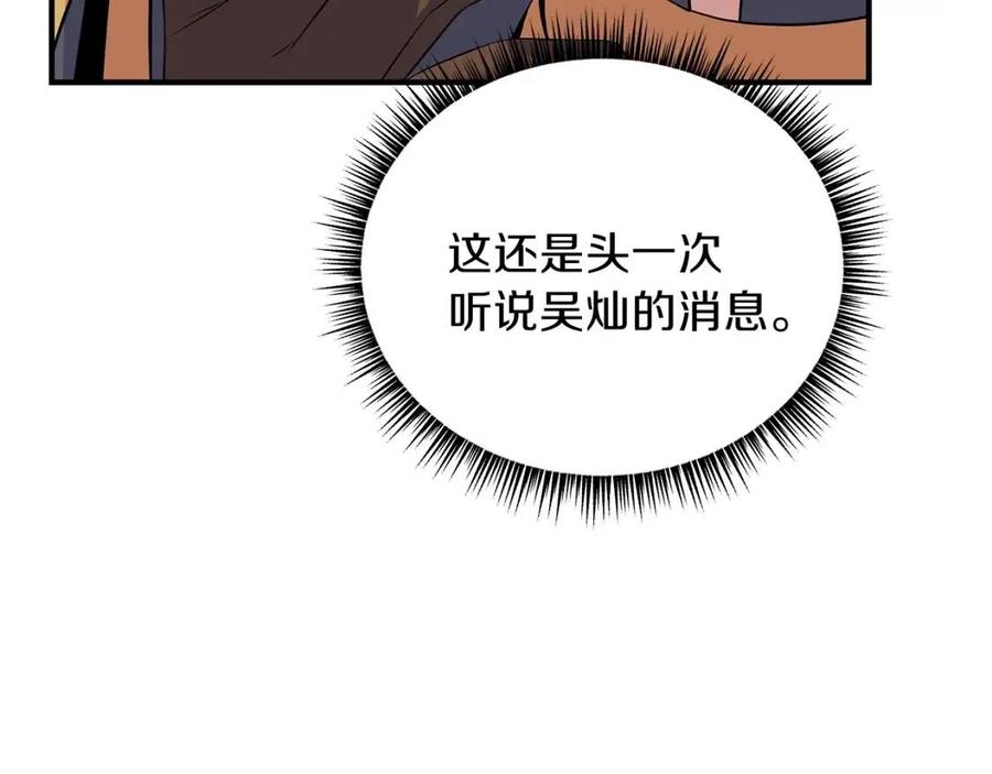 第35话 围剿60