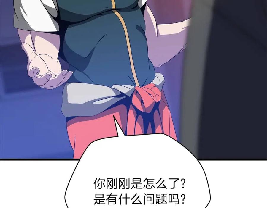 第56话 长矛148